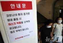 질병청 "코로나 환자 예측보다 급증…치료제 이달 말 26만명분 공급"