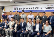 서울시, 자치구 직접 찾아 현안 논의…정비사업 속도전
