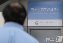 엠폭스 비상사태 선언에 관련주 급등…씨젠, 18%대↑[핫종목]