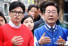 한동훈·이재명 25일 회담…미리보는 대선 '정책 대결'