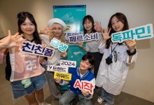 '페르소비'·'긍생'…KT, Z세대가 뽑은 트렌드 키워드 공개
