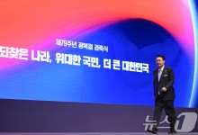 '8·15 독트린'에 반응 없는 北…통일부 "예년과 다른 상황"