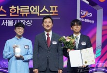 "검은사막으로 K게임-서울 알렸다"…펄어비스 서울시장상