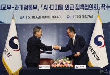 과학기술외교 전문인력 양성 추진…외교부·과기부 맞손