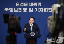 尹 "당정 간 문제 전혀 없다…다양한 의견 나오는 게 자유민주주의"