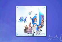 엔씨 신작 '호연' 론칭 기념 OST '이 땅의 모든 인연' 발매
