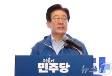 이재명 "문재인 전 대통령 딸 압수수색…정치 보복 단호히 배척"