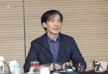 '문재인 수사'에 조국 "제2의 논두렁 시계 공작…내게도 낯익은 논리"