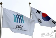 민주 "윤 대통령이 만든 검찰 독재국가, 김건희 공화국으로 완성"