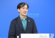 광주 찾은 조국 "영광·곡성재선거, 민주당과 경쟁하면 유권자 행복"