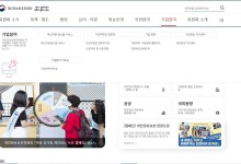 개인정보보호 법·정책 콕 집어 설명…"전문가 필진이 알려드려요"