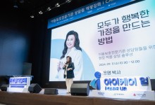 "아동보호 상담원은 숨은 영웅"…오은영 박사 불러 위로한 현대차
