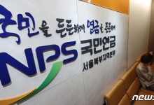 연금개혁 정부안 찬성 37%, 반대 41%…30·40 절반 이상 반대 [갤럽]