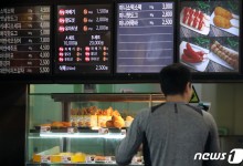 "여기선 쉬어야 해" 명절 휴게소 음식 1위는 '사과돈가스'