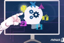 "공공분야 AI 접목해 'AI 일상화' 앞당긴다"…과기정통부 설명회