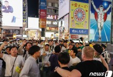 퐁당퐁당 연휴 '일본'만 신났네…오사카 예약 1등