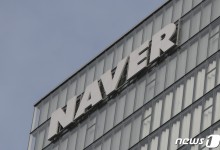 네이버, 4000억 규모 자사주 매입·소각에…주가 3%대 강세[핫종목]