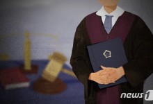 해외체류자 영상진술, 변호인 동의했어도 '이것' 없으면 증거 안돼