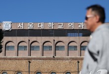 서울대 의대 휴학 승인에 강원 4곳 의대 일단 ‘관망’