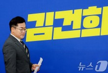 `국정감사 D-1` 박찬대 "尹정권 '끝장국감' 만들 것"[뉴스1 PICK]