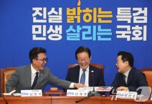 민주, 이르면 7일 '집권플랜본부' 띄운다…"탄핵 대비는 아니다"