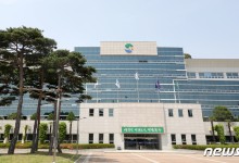 울산 북구, 광견병 무료 예방접종 21일부터 22일까지