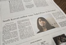 美 정론지 지면 장식한 한강 노벨문학상 수상…'시적 산문으로 찬사'