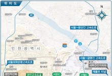 인천시, 미추홀~구로 지하 제4경인고속화도로 적격성 조사