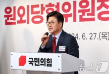 친한 김종혁 "윤·한 빈손 면담 시 김 여사 특검법 통과될까 걱정"