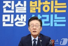 탄핵 추진 전초전일까…'재집권' 본격 띄우는 민주