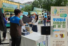 GS리테일, ESG통합 등급 A+ 획득…역대 최고 수준 성과