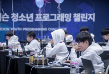 넥슨은 믿는다…"코딩이 세상을 바꿀 수 있다"