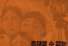 "보위부가 내 아이 잡아가고 거짓말"…北 113명 강제실종 과정 추적