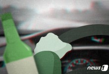 현직 경찰간부 음주측정 거부해 현행범 체포…음주운전 혐의로 조사중