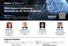KAIST, 국제 학술지 '네이처'와 함께 최신 연구동향 컨퍼런스