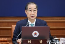 한 총리 "쉼 없이 달린 윤 정부 2년 반…좌고우면 않고 국정성과 매진"