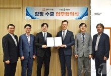 HJ중공업, 해외 함정시장 진출 위해 한화와 '맞손'