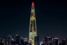 롯데웰푸드, 롯데월드타워에 '빼빼로데이' 기념 미디어 파사드 송출