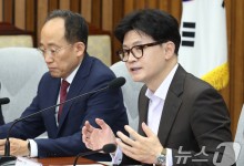 국힘, 李 선고 앞두고 민주당 집회 강력 규탄…"서울 주말 강탈"