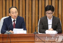 尹, 당에 맡긴 '특별감찰관'…친한·친윤 '꺼진 불씨' 되나