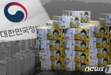 1~9월 '나라살림' 91.5조 적자…연간 전망치 턱밑