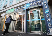 23년만에 예금보호 1억원까지…소비자 웃지만, 금융당국은 난색?