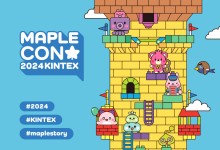 넥슨, 내달 6~8일 '메이플스토리' IP 축제 연다
