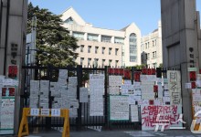 동덕여대 총학 "학교서 피해보상 3억원 요구"…"업체 공문 전달한 것"