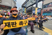 포항지진 7주기 정신적·물적 보상 촉구 궐기대회 열려