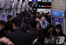 철도노조 태업 5일째…수도권 전동열차 18대 지연