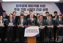 소액주주 챙기다 韓경제 나락으로…민주당표 상법 개정 악몽