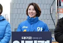'선거운동 기간 전 마이크 사용' 안귀령, 벌금 70만원 선고
