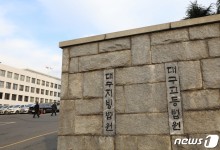 치료비 부담에 40년 돌본 장애아들 살해한 아버지 징역 3년