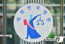 선수들에게 돈 받은 코치와 계약 갱신 거절…법원 "정당"